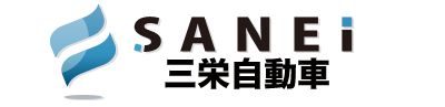 三栄自動車 ロゴ